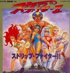Strip Fighter II (1993)(Nankoku Byouyou)[a] Rom